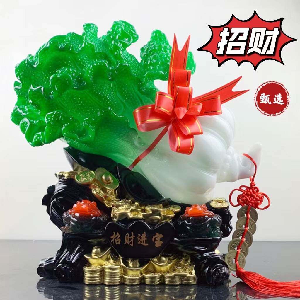 新款上市 树脂仿玉招财进宝玉白菜摆件 创意招财客厅玄关摆件