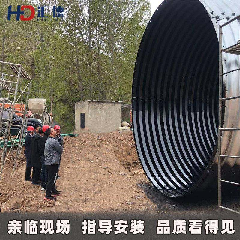 配式钢波纹水渠Q352大490口径市政排水波钢制纹涵管镀锌装波纹钢