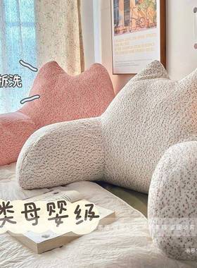 A类母婴背棉床头软睡包大靠床抱枕觉护腰AL100247靠枕沙发学生靠