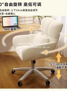 电脑椅舒服久坐宿书桌椅用办公椅女生化妆椅卧室家YIR舍学习背靠