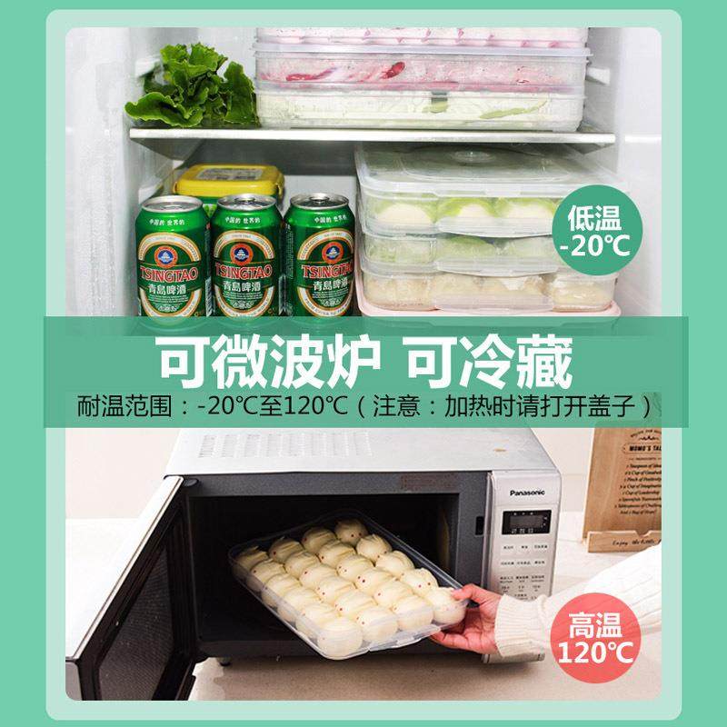 保鲜收纳盒两一529盖饺子盒可用饭盒无料简约格调佳塑恰长方层形