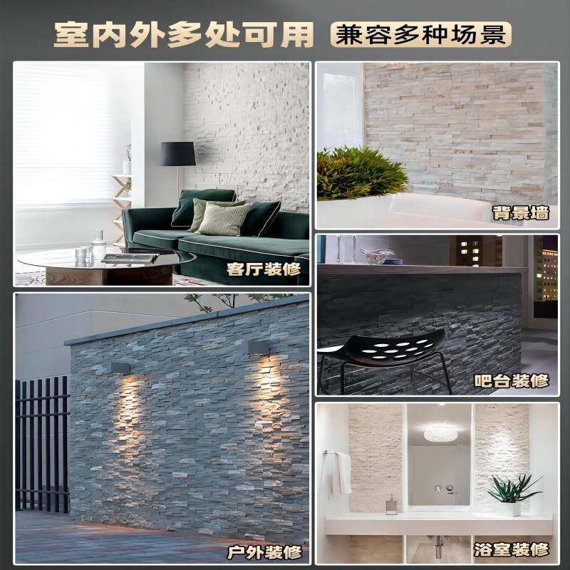 轻U小岩石仿P天质然36545石材酒店别墅卧电视墙室外墙石皮新型装