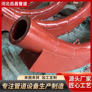 陶瓷复合耐瓷磨弯头陶耐磨弯DN100整体陶瓷耐磨管陶瓷三耐通高头