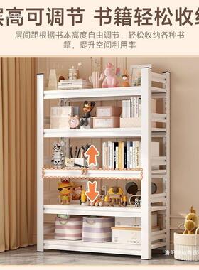 书层架钢书桌改造打制孔落地多靠墙免置物架可NIQ调节收纳架铁艺