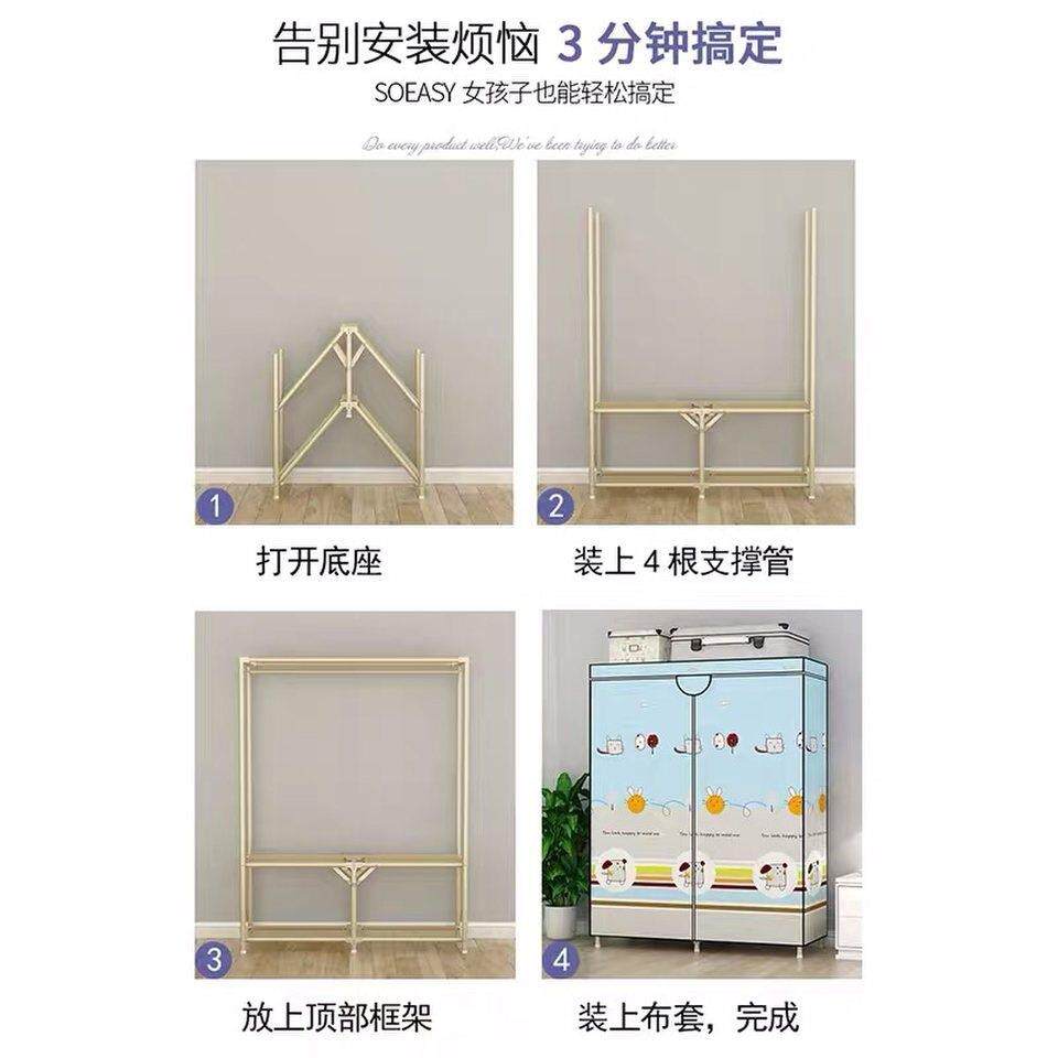 免装安折叠衣柜柜ELM衣家用钢布管加厚加粗收纳柜钢架布艺衣橱萌