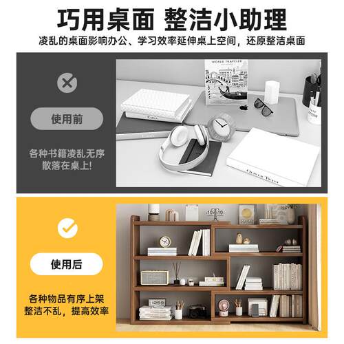实木小书架桌面置物架儿公童书桌收纳架家桌上书柜办用室WYS储物