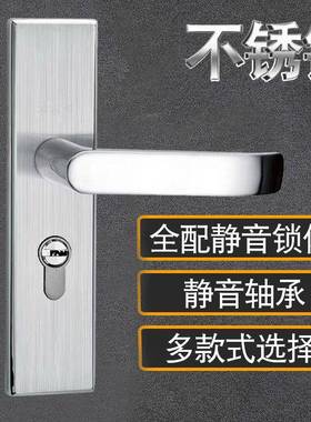 3YV56101-08不锈钢室内室门锁卧型执手锁单舌房门锁方向通用球锁