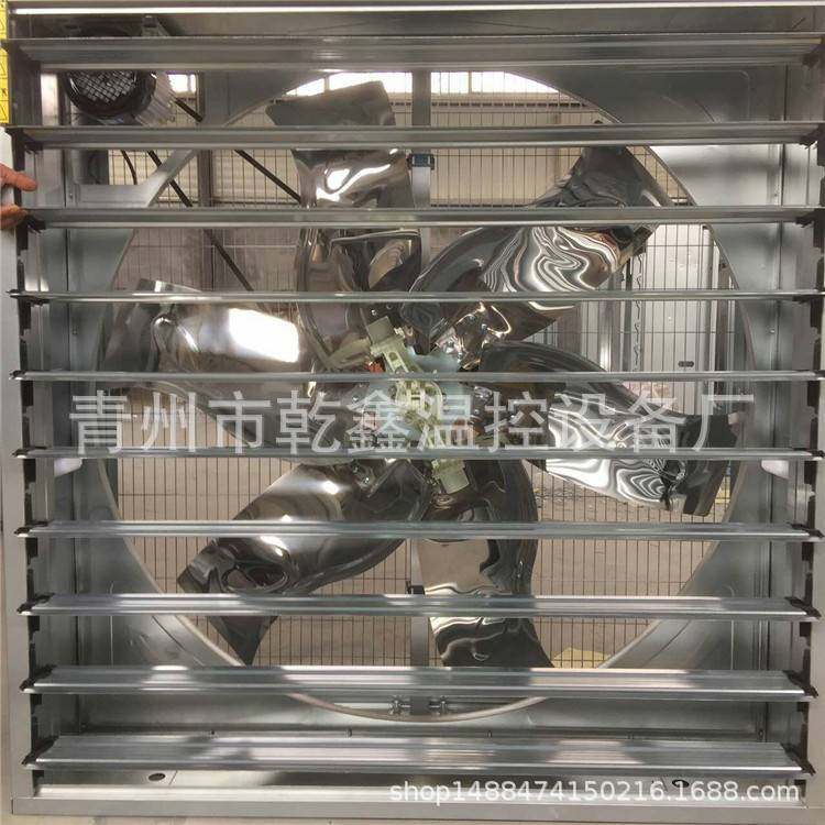 1380负压风机鸡舍鸭舍养殖种植大棚温控设备排风扇百叶窗式380V