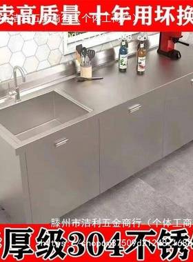 304特厚不锈钢水槽池毒洗菜洗SZZ碗池消商用家柜用一体橱水柜操作