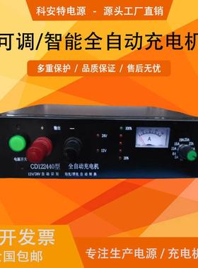 2V0直可调数显智能6全自动充电机流28038V604船用充电机