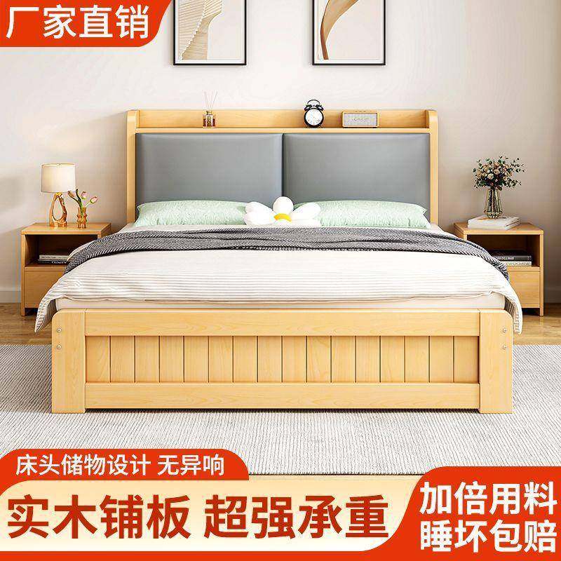 实木床现代简1约1.5米主卧双人床经济型无.8出租房m用.21米单人床