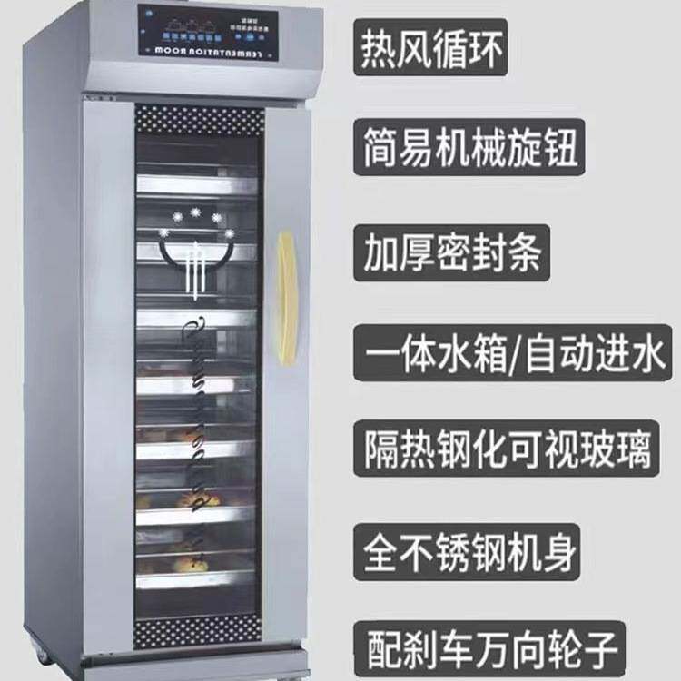 包邮麦萝仑商用发酵箱卡通包子馒头面食面包醒发箱多功能蒸笼醒发