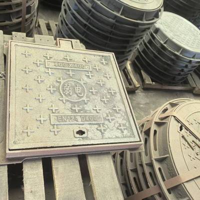 方形铸铁盖带路信检修窖井形井盖方井铸铁井盖厂家通971定期检修