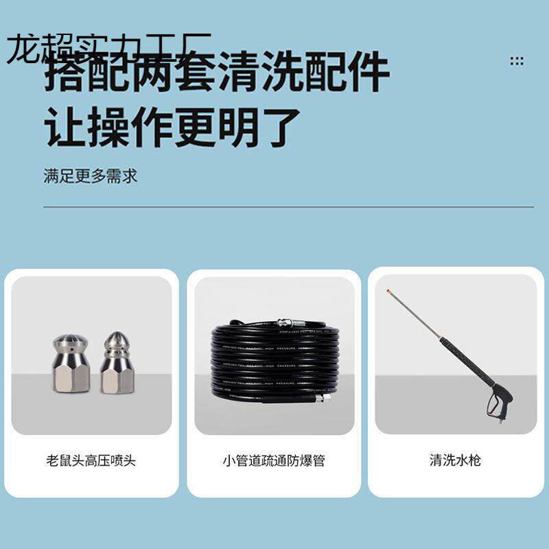 20V家用通高压管2道疏通机下通水道工AIR具电动水老鼠疏机清洗机