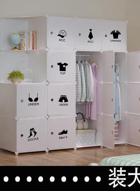 易KAT459衣柜组装塑料租简学收纳房储物柜子生宿舍钢架防尘拼装折叠衣橱