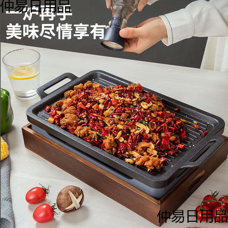 日式木炭酒精烧烤炉商用烤鱼烤串炭烤肉不沾盘加热保温多用途森生