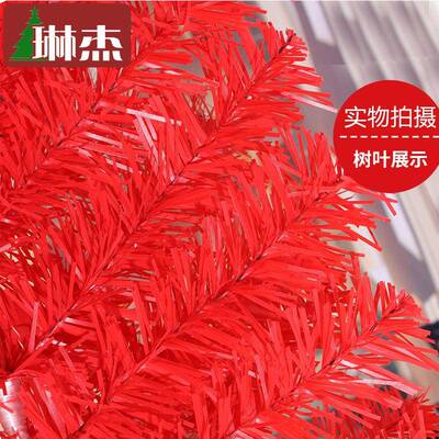 厂家直销色1加.8米红色圣诞T-110#红树诞150CM红密圣诞树圣装饰品