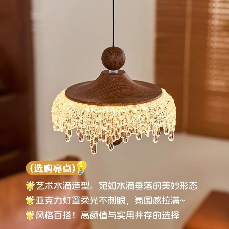 头115中古风餐式厅吊灯木水滴复古胡桃色过道餐桌灯法卧室床小吊