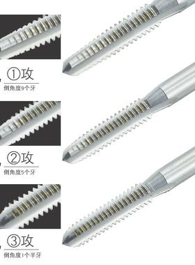 原装T进口HD富HSS锋钢手用三支套装M丝锥.4.5.6.8.10士.12.14.QDM