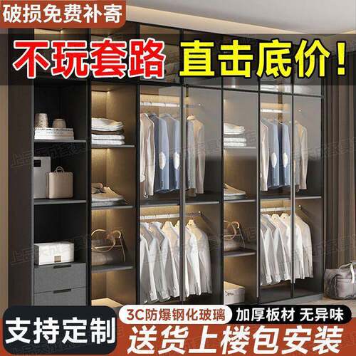 衣柜小家用卧室实木户型现代简ULA玻约包安装两轻奢储物门家用柜