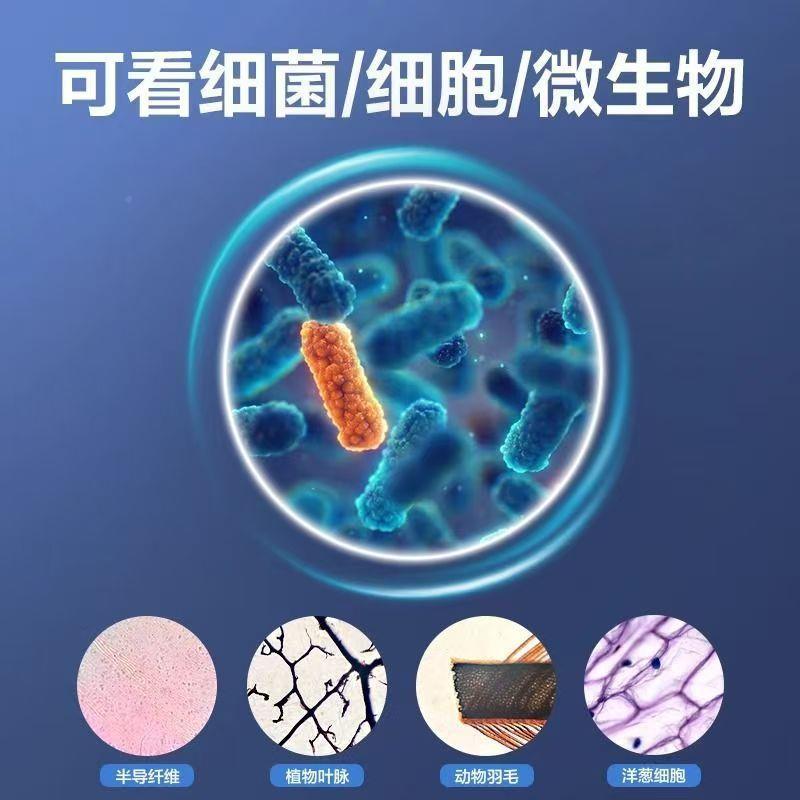 光学显微镜高可清初考中小学生用ZMC看显镜中显微微镜学生版高清