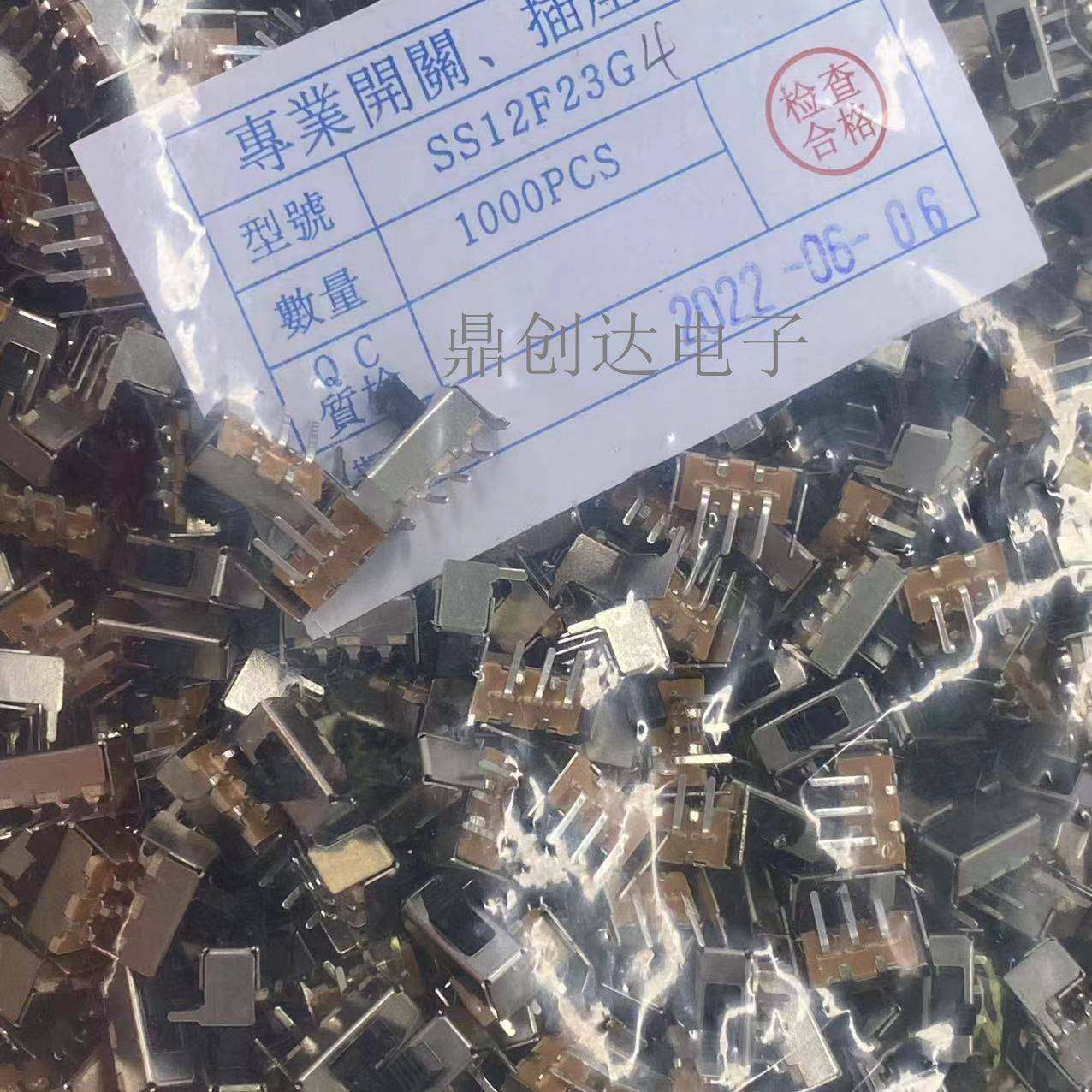 TOY拨动开关 SS12F23G4 柄长4mm 卧插 滑动开关 环保现货