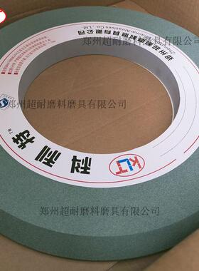 超GNIC绿碳化硅双斜边砂轮陶瓷磨床圆磨400*40*127400*外50*2耐0