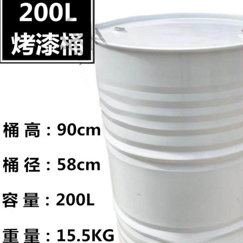 装饰2用00L2加厚油汽桶大铁桶油HDO桶升桶备00冷轧钢柴油桶油桶