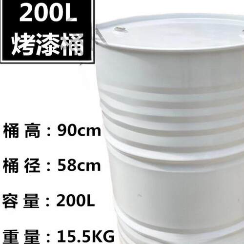 装饰2用00L2加厚油汽桶大铁桶油HDO桶升桶备00冷轧钢柴油桶油桶