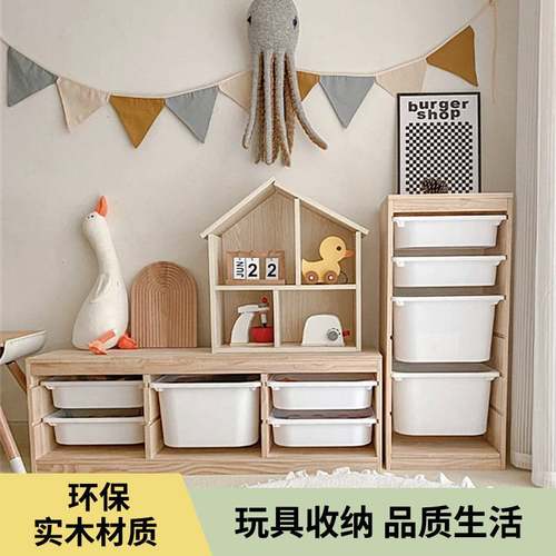 儿童玩具收纳架置物架实木宝宝书柜绘本架家用客厅蒙氏儿童收纳柜
