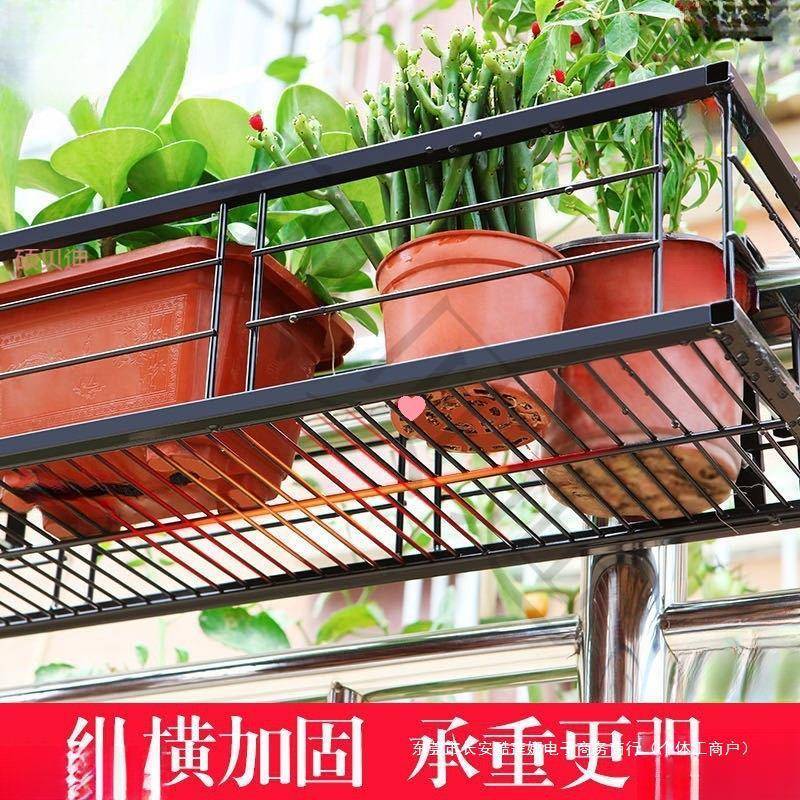 阳台架悬挂花架家用窗台多肉萝花绿盆挂架创意询客服铁艺护置物栏