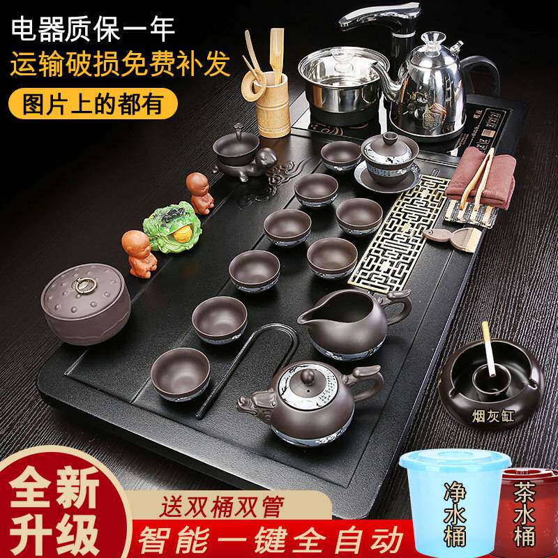 茶具套装家用喝茶全自动一体整套功夫泡茶道客厅实木茶盘茶台包邮