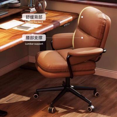 电脑椅久坐卧室复面学包椅可躺习休见详情闲椅商务古柔软办公椅椅
