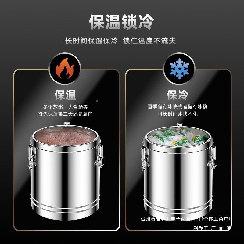04保温粥桶锈商用大容量饭桶不钢汤桶F98J6989豆浆摆摊冰桶保温3