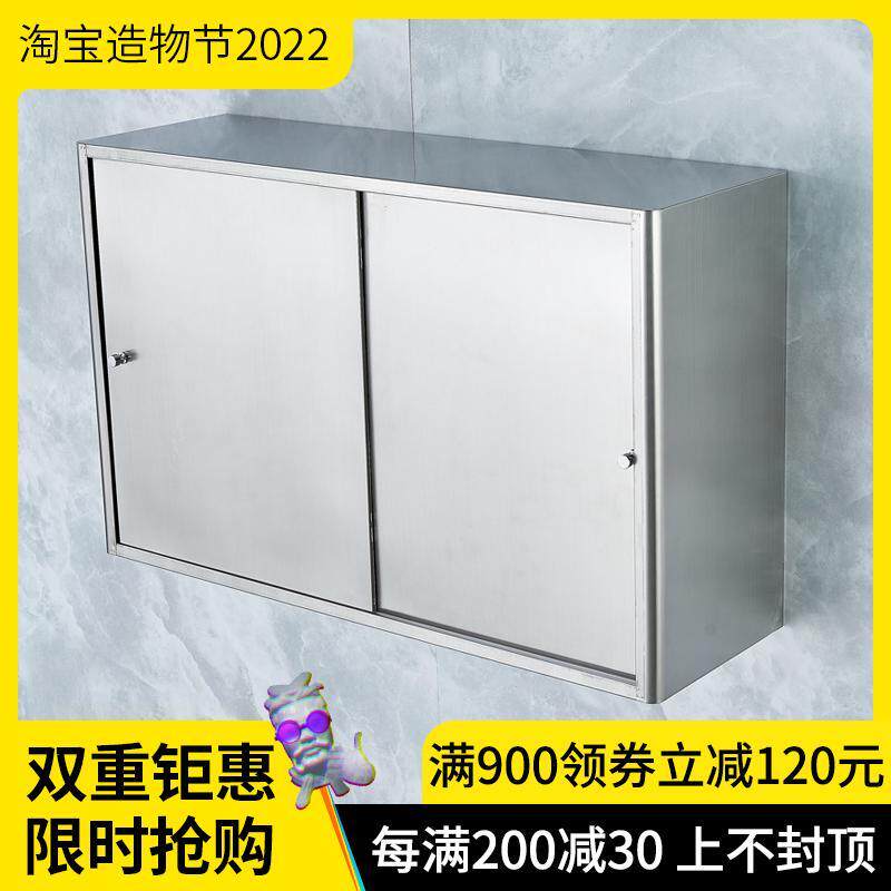 04不锈吊厨柜墙壁柜146厨3房推拉门房橱柜挂墙移门趟门钢置物储