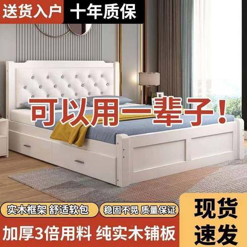 实木床现代简约2.8米主卧双人床软包1.米经济型单租人DF-632床架