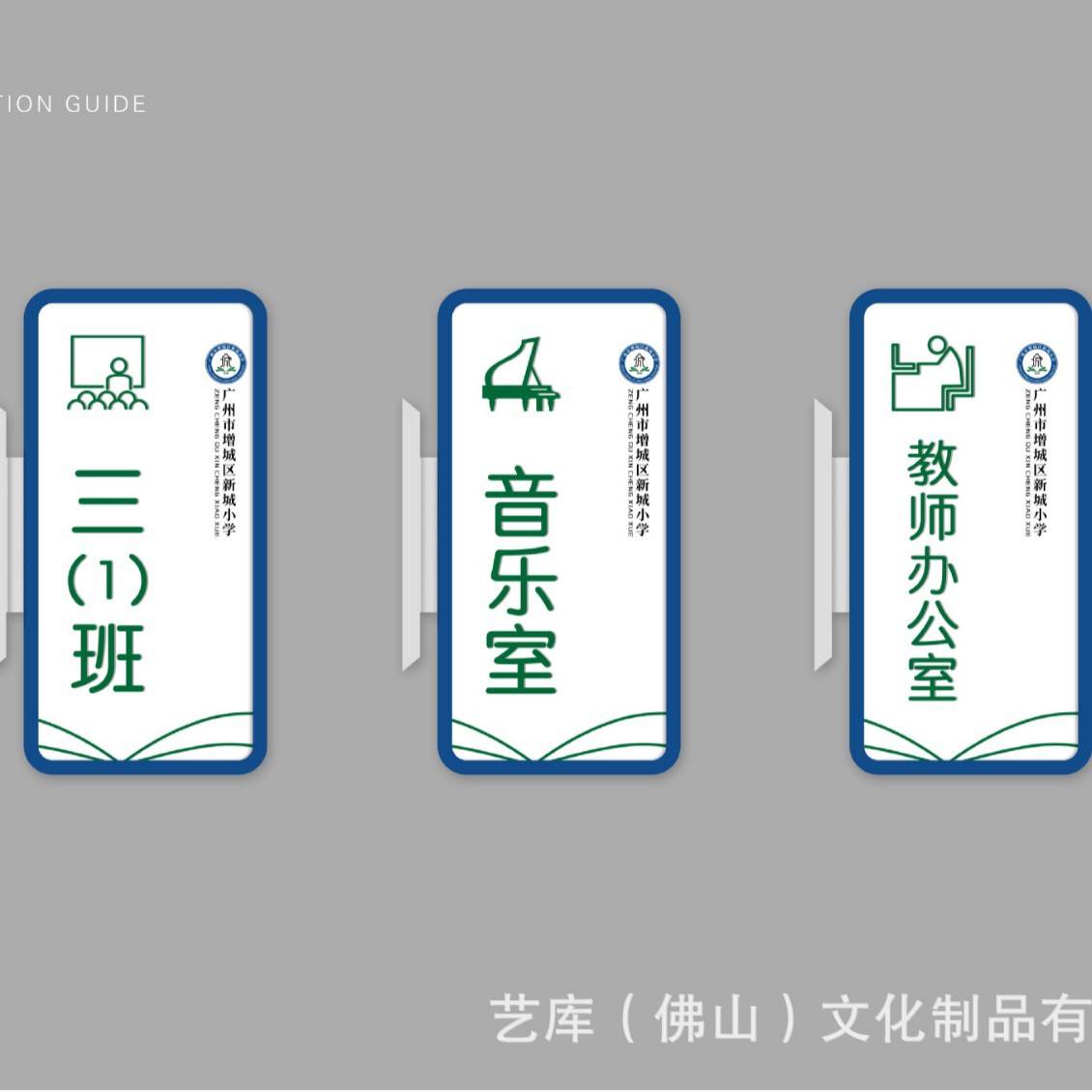 做学校科室班级亚克力门牌宿舍门牌户外导视牌文化宣传栏标牌工厂
