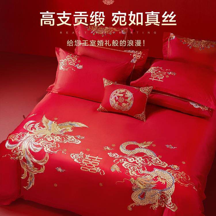 上婚庆四件套60喜庆结婚F96JJTHH床用品纯棉婚嫁婚新婚床大支红