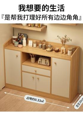 边柜子物储柜厨房客现代简约茶柜厅简易橱柜餐碗柜CBG00570家用收