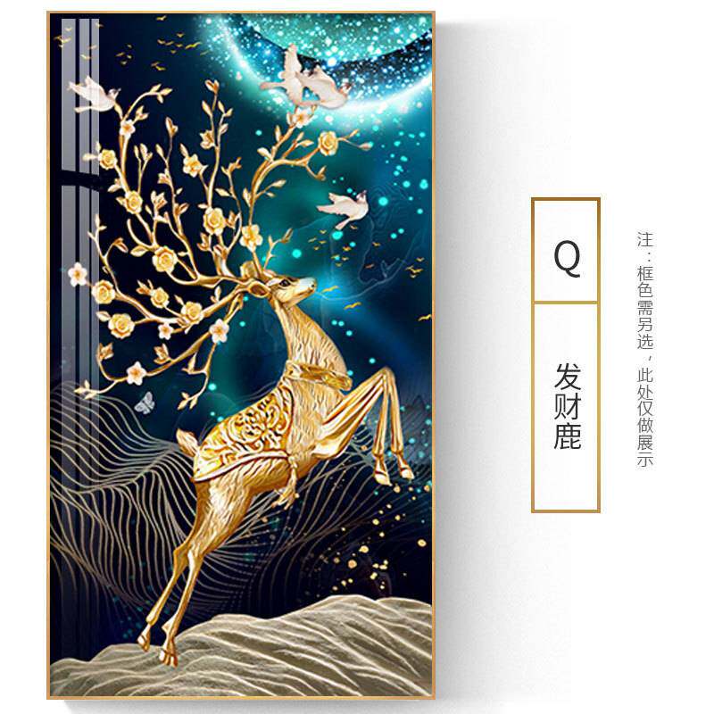 现代简约玄关装饰画竖版抽象入户走廊过道墙壁画玄幻进门挂画麋鹿