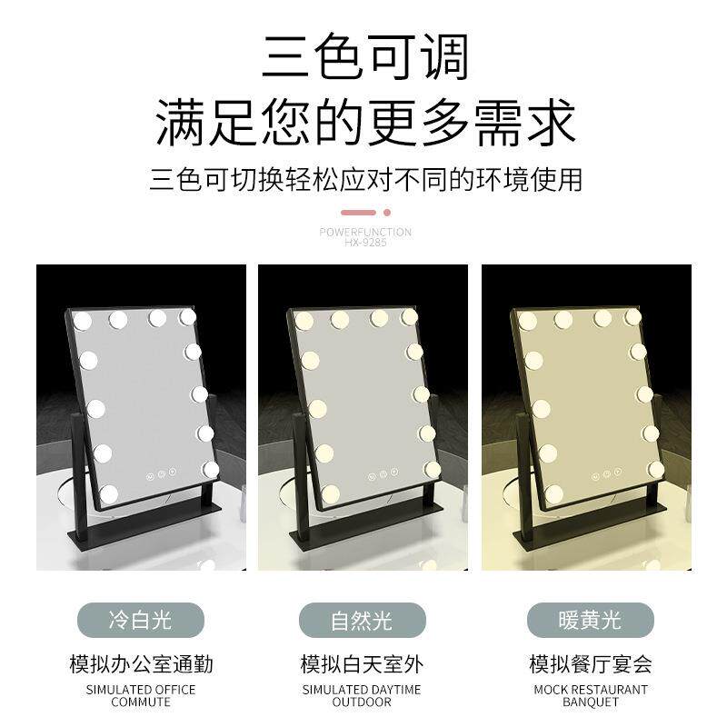 式台梳带led灯泡网红镜子台补光桌864面智能妆镜化妆台直播间方形