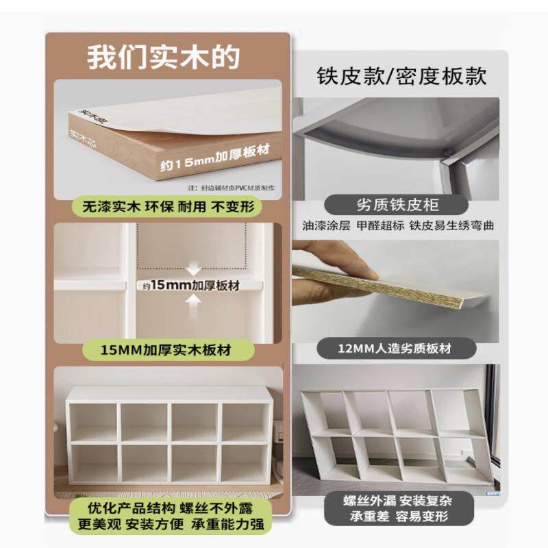 实落木格子柜八格书架地物架儿柜童收纳BXT储物置矮柜子靠墙展示