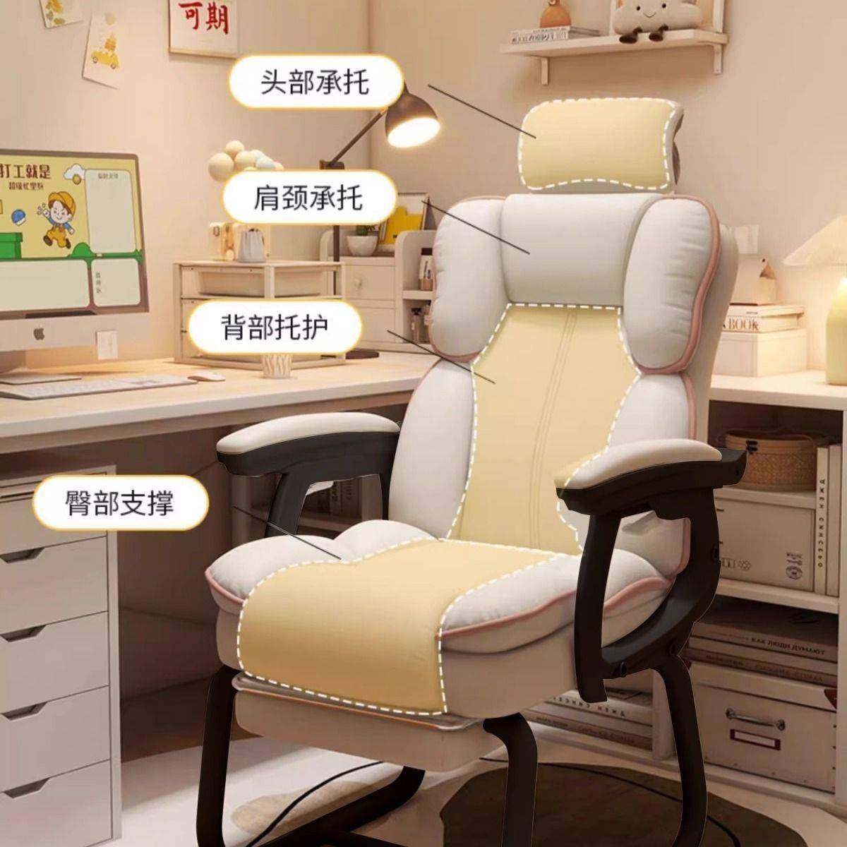 椅子女生NUQ卧室家舒用电脑椅休闲靠背椅电竞椅久书坐桌椅宿舍椅,饰品/流行首饰/时尚饰品新,其他DIY饰品配件,淘宝优惠券,粉丝福利购,淘宝优惠卷