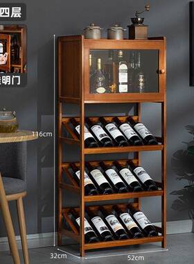 家用酒易架子置物架小红酒酒格子吧台展示M7WE4W4W架放酒装饰简实