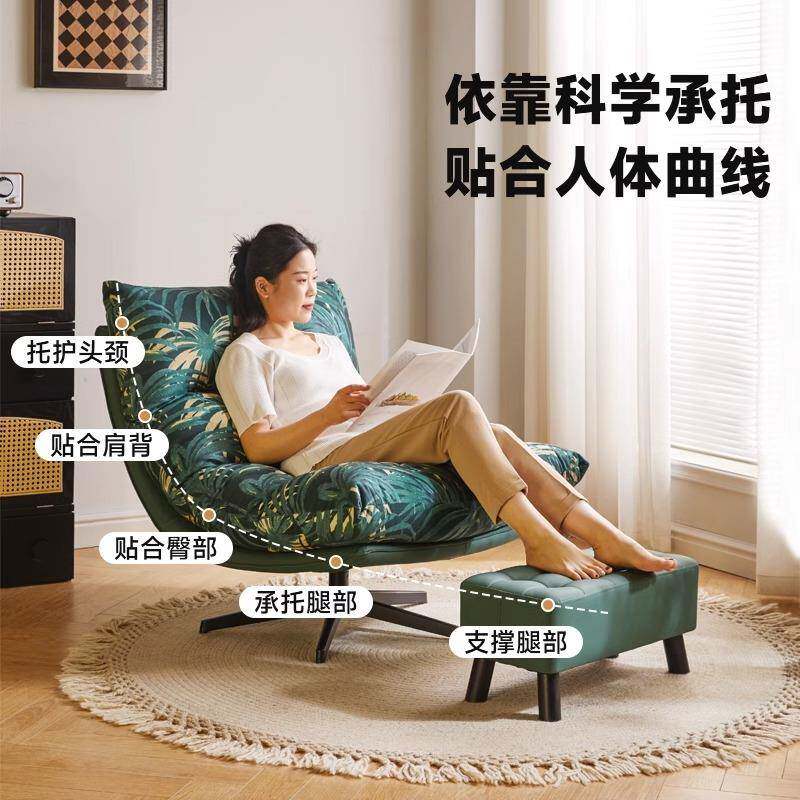 单人休闲沙发椅可躺睡客厅毛虫户懒人躺椅小型毛家用卧12室可旋转
