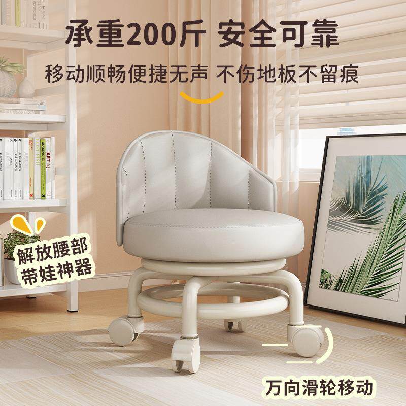 413网红移动靠小厅背小革凳子万向轮茶几矮凳椅子家用客皮软面沙