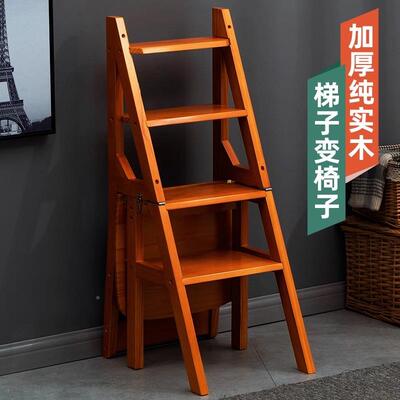 实木272SMTY折叠凳梯子内庭家梯折家叠梯室梯用凳可当椅子多功能