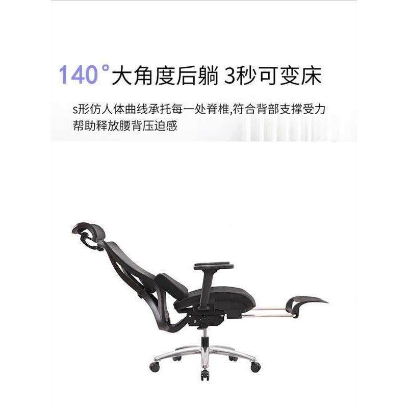 人无品牌/体工学电竞旋椅用家叠办公室椅转折午休躺椅办公椅老板