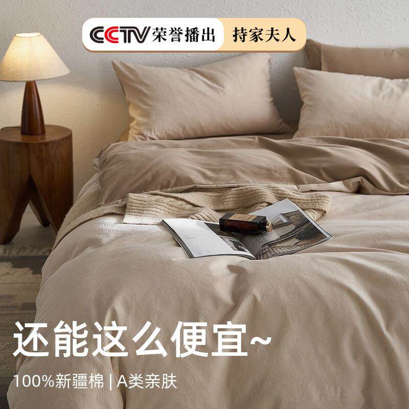 高端加厚全棉磨床毛单上四件套纯棉提花床被AL841240床套笠秋冬季