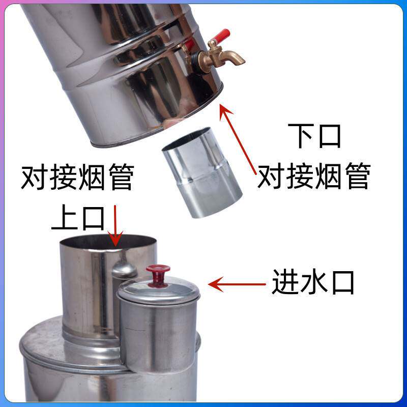 加厚不锈钢烟管烟专用不锈钢水壶大容量火炉水箱取暖炉加热烟水壶